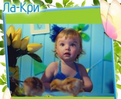 Конкурс «Дети-цветы жизни» на baby.ru