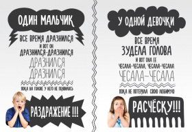 Конкурс «Нестрашные страшилки»